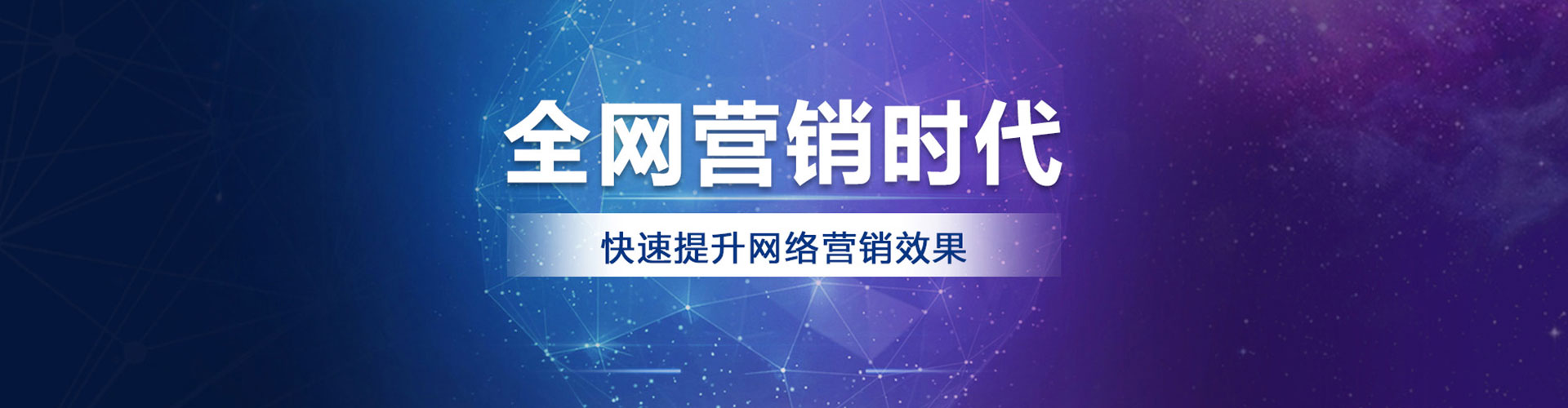 西固sem竞价员