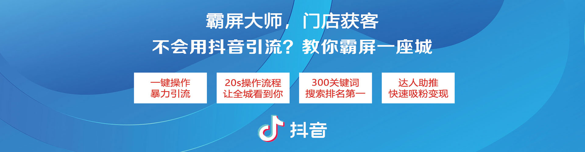 西固竞价广告