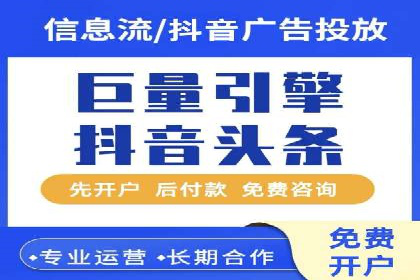 百度竞价包年推广效果：行业领先企业的成功之道