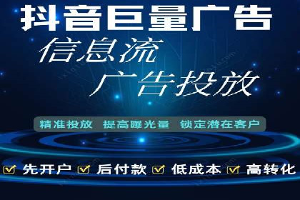 百度推广代运营的技巧与策略：助力企业飞速发展