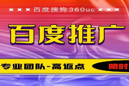案例研究：SEM推广助力企业实现业绩增长