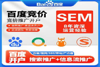 某电商企业通过百度信息流推广提升用户转化率