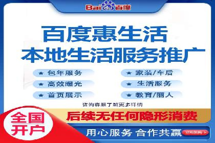 详解百度推广开户：成功案例带你入门