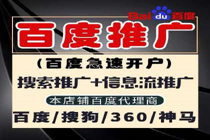 SEM代运营机构案例：关键词布局与优化