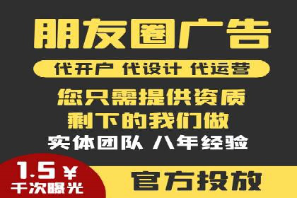 SEM竞价代运营成功案例解析
